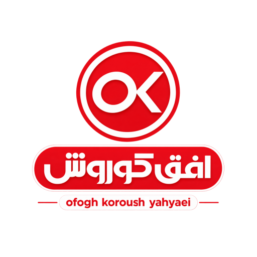 افق کوروش با مدیریت آقای یحیایی